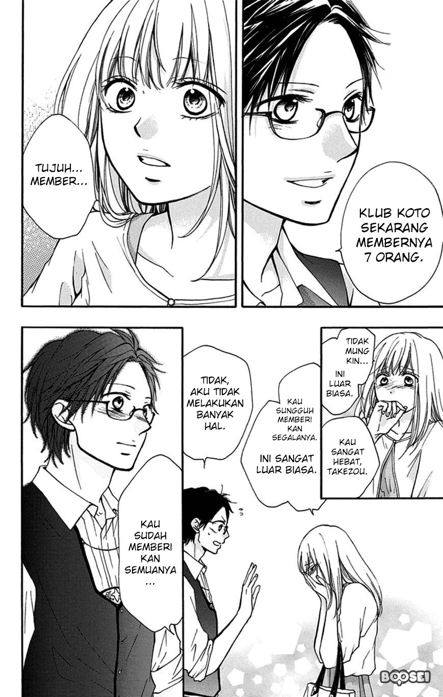 Kono Oto Tomare!